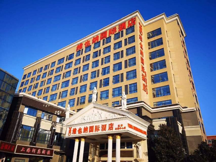 上海商务型酒店最大容纳500人的会议场地|维也纳酒店虹桥会展中心天山西路店的价格与联系方式